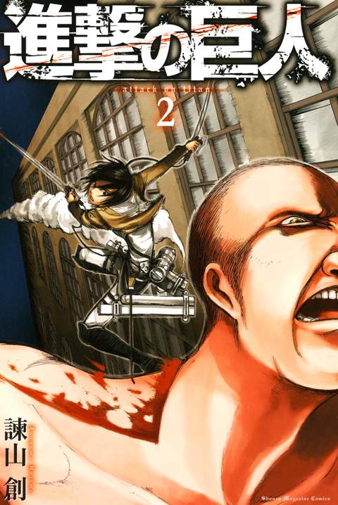 Vol. 2