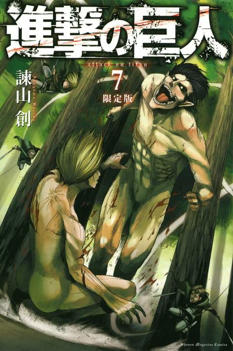Vol. 7