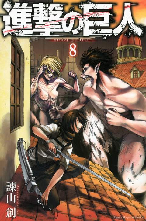 Vol. 8