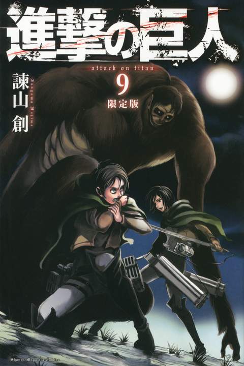Vol. 9