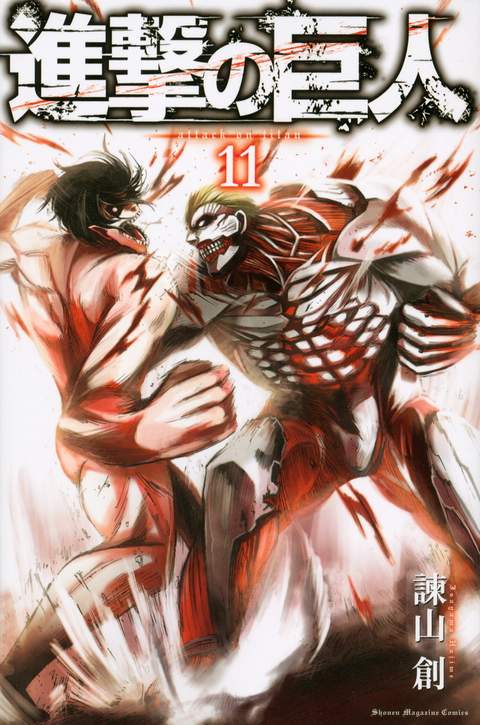 Vol. 11