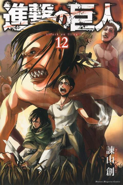 Vol. 12