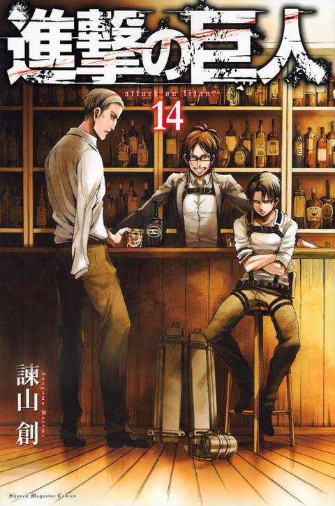 Vol. 14