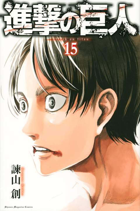 Vol. 15