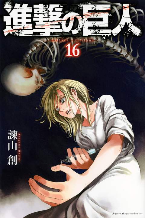 Vol. 16