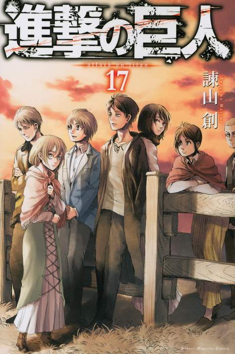 Vol. 17