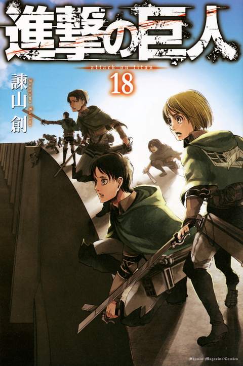 Vol. 18