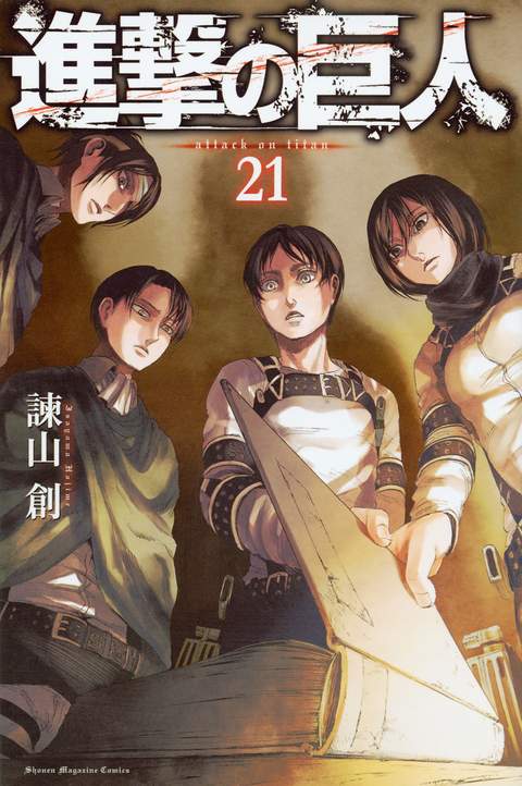 Vol. 21