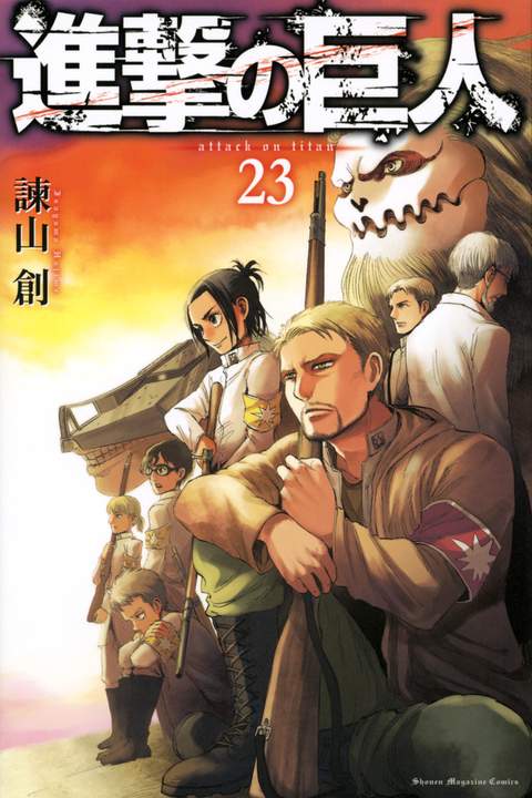 Vol. 23