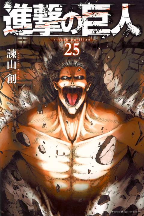 Vol. 25