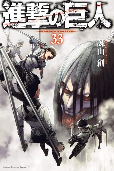 Vol. 33